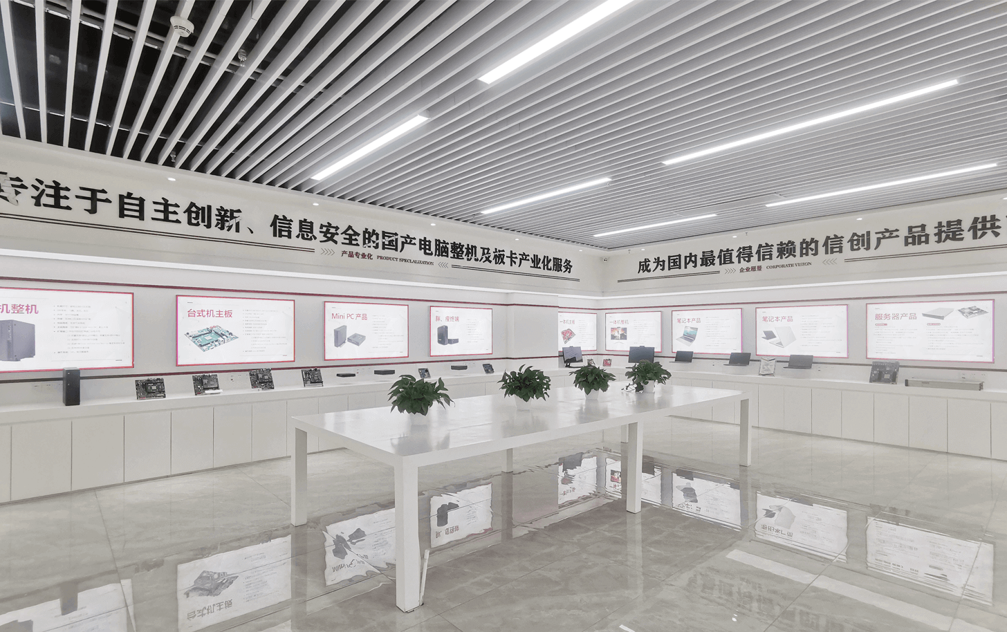 深圳寶新創(chuàng)